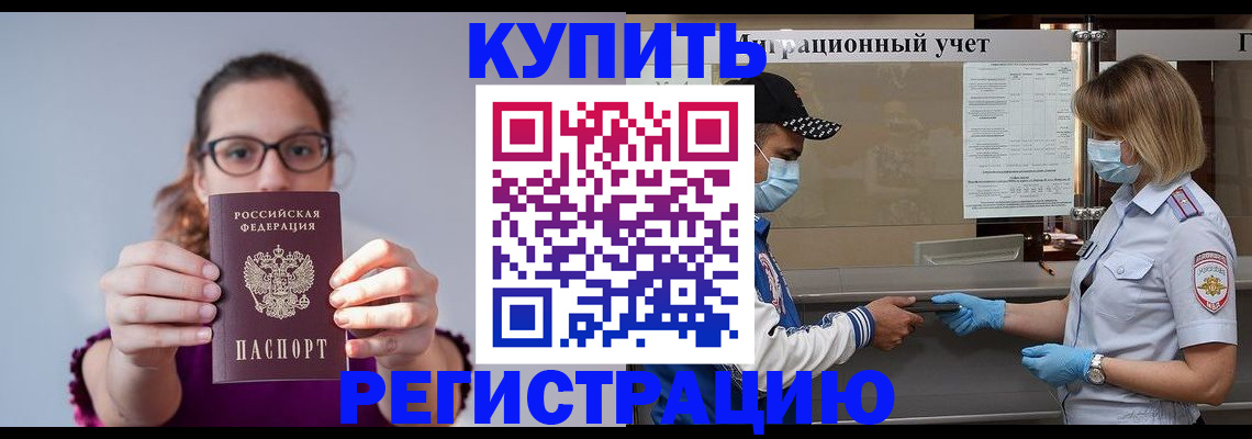 регистрация для дет. сада в Осинниках